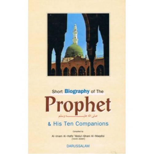 Short Biography of the Prophet (sallallaahu 'alaihi wa sallam) & His Ten Companions